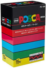 Uni-Posca Paint Marker Pen - Medium Point - Set of 16 (PC-5M16C) - Resin Colors 