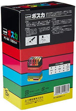 Uni-Posca Paint Marker Pen - Medium Point - Set of 16 (PC-5M16C) - Resin Colors 
